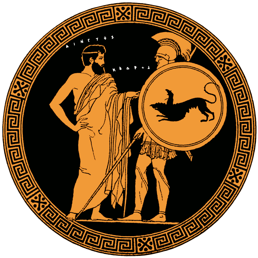 Κόδρος