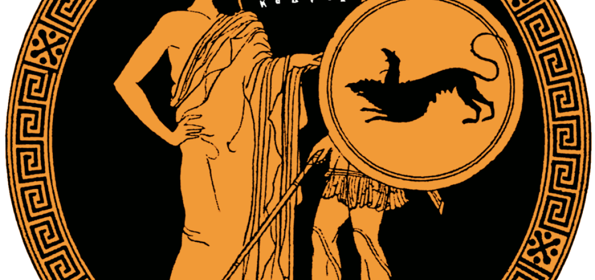 Κόδρος